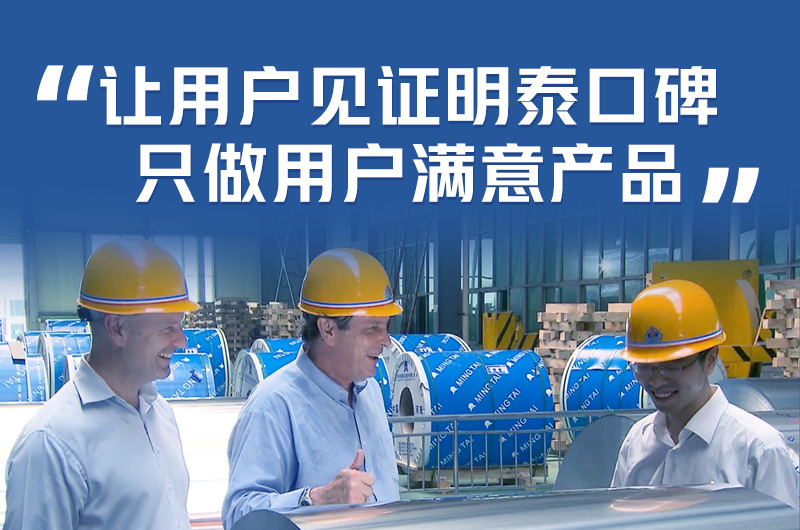 化工儲(chǔ)罐_筒倉用鋁_物料儲(chǔ)倉_粉體料倉_大型料倉用5052鋁板供應(yīng)商-明泰鋁業(yè)_支持定制 化工儲(chǔ)罐_筒倉用鋁_物料儲(chǔ)倉_粉體料倉_大型料倉用5052鋁板供應(yīng)商-明泰鋁業(yè)_支持定制