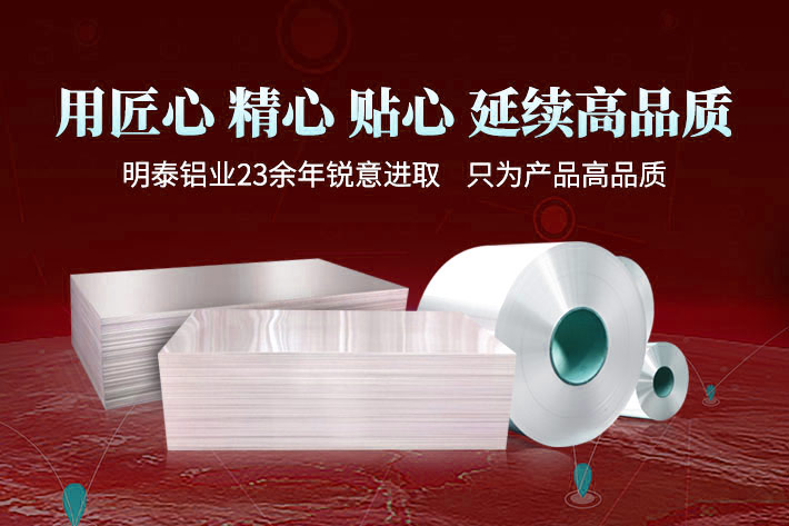 風(fēng)力發(fā)電機鋁合金_接閃器_風(fēng)機鋁葉尖用鋁_風(fēng)電避雷系統(tǒng)用5754鋁合金--產(chǎn)品質(zhì)量優(yōu) 可按需定制生產(chǎn) 風(fēng)力發(fā)電機鋁合金_接閃器_風(fēng)機鋁葉尖用鋁_風(fēng)電避雷系統(tǒng)用5754鋁合金--產(chǎn)品質(zhì)量優(yōu) 可按需定制生產(chǎn)