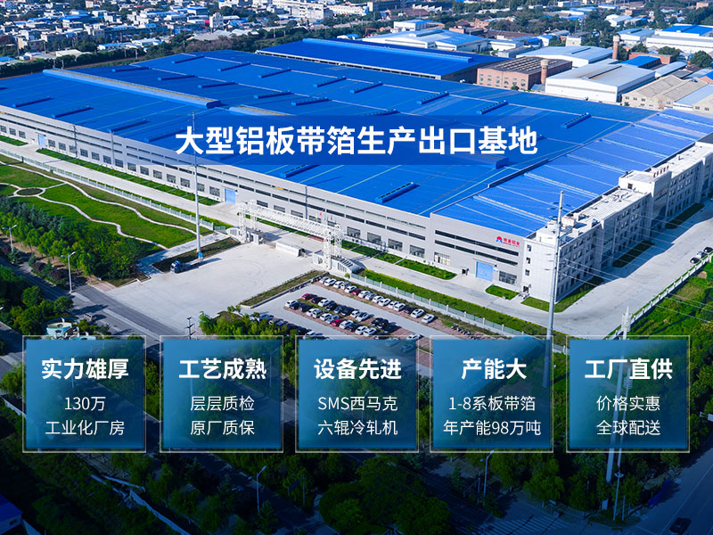 風(fēng)力發(fā)電機鋁合金_接閃器_風(fēng)機鋁葉尖用鋁_風(fēng)電避雷系統(tǒng)用5754鋁合金--產(chǎn)品質(zhì)量優(yōu) 可按需定制生產(chǎn) 風(fēng)力發(fā)電機鋁合金_接閃器_風(fēng)機鋁葉尖用鋁_風(fēng)電避雷系統(tǒng)用5754鋁合金--產(chǎn)品質(zhì)量優(yōu) 可按需定制生產(chǎn)