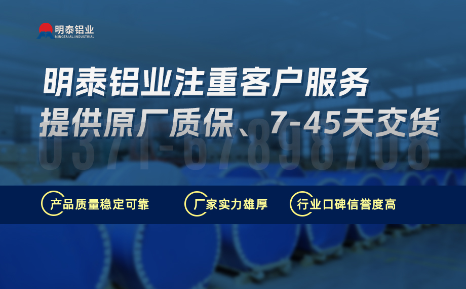 容器箔用鋁_餐盒料用8006鋁箔_沖壓效果優(yōu)良 按需定制生產-可直接出口 容器箔用鋁_餐盒料用8006鋁箔_沖壓效果優(yōu)良 按需定制生產-可直接出口