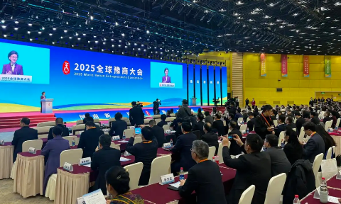 全球豫商盛會(huì)，明泰鋁業(yè)載譽(yù)而歸