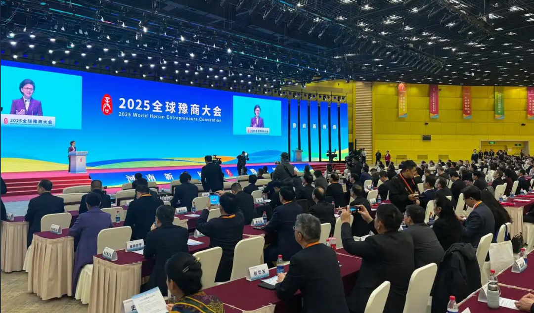 全球豫商盛會(huì)，明泰鋁業(yè)載譽(yù)而歸