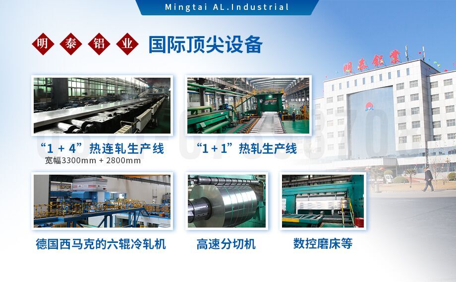 5052h32鋁合金板_汽車車廂鋁板_車廂板材5052鋁板高強(qiáng)度、耐腐蝕、強(qiáng)量化