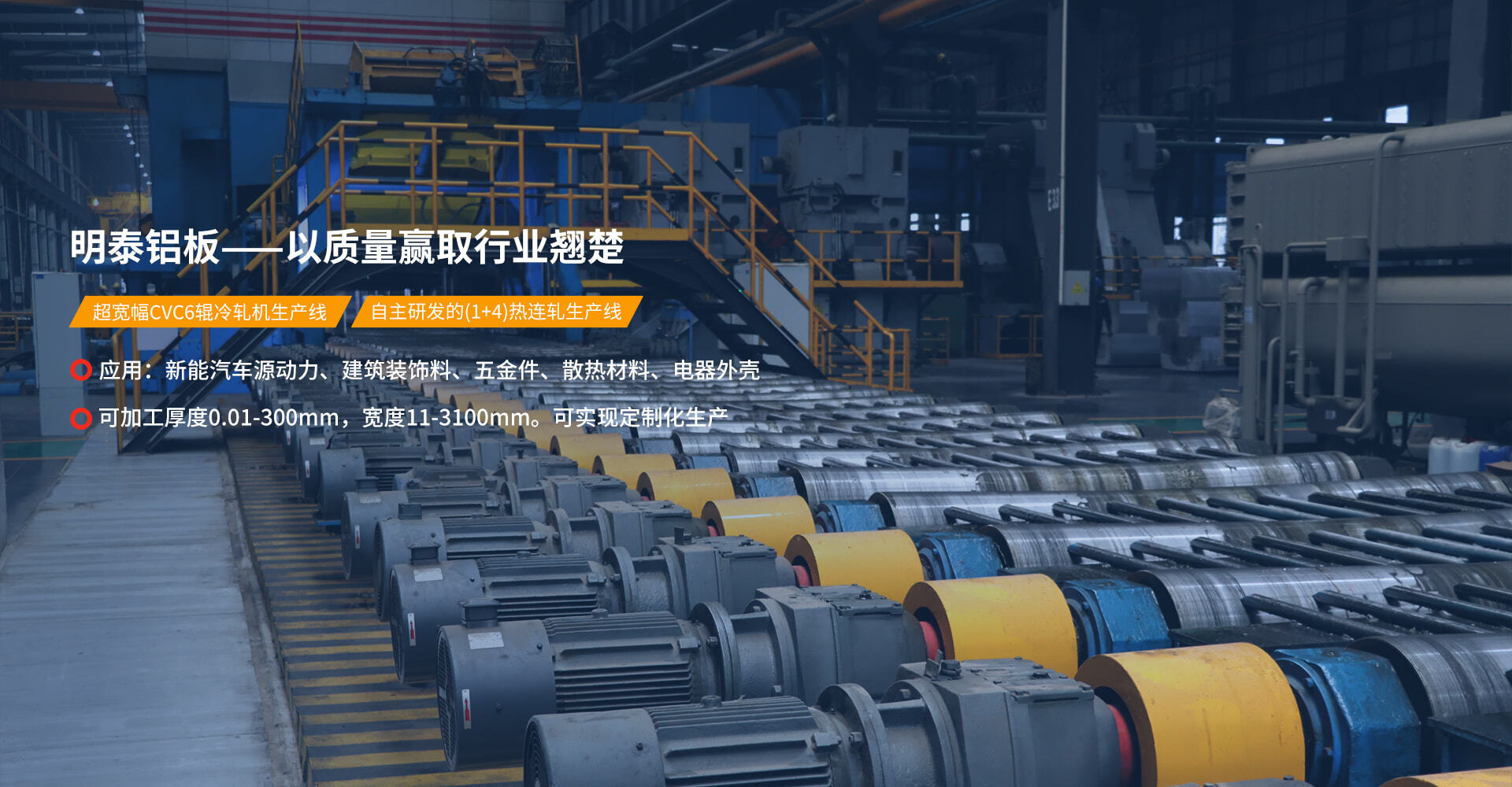 大型鋁板廠(chǎng)家,鋁板供應(yīng)商,5052鋁板,6061鋁板,5083鋁板價(jià)格優(yōu)惠