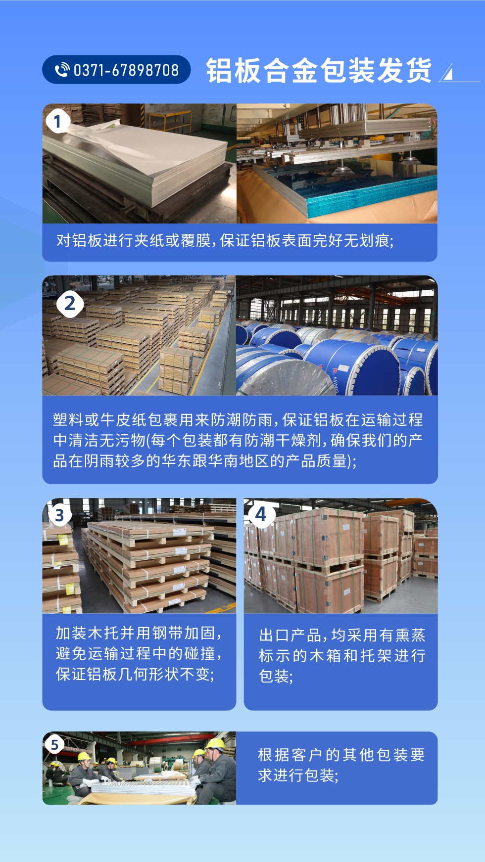 價格優(yōu)勢：源頭采購，沒有中間商賺差價，渠道穩(wěn)定！考察聯(lián)系地址 :河南鄭州市鞏義市回郭鎮(zhèn)開發(fā)區(qū)人和路北段。電話聯(lián)系方式：0371-67898708，在線咨詢獲取更多信息。

