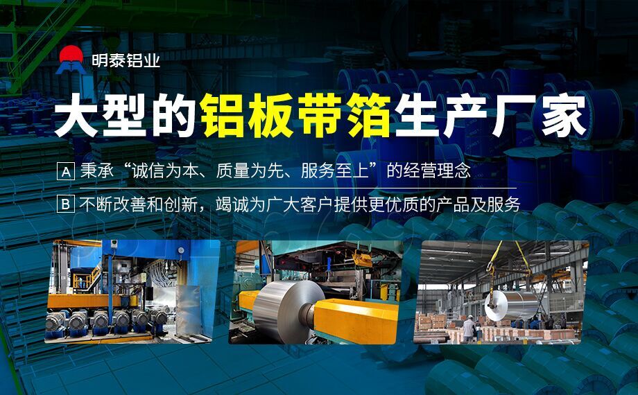 儲(chǔ)能液冷板|新能源汽車水冷散熱用3003mod+4045_鋁合金釬焊板可試樣_按需定制 儲(chǔ)能液冷板|新能源汽車水冷散熱用3003mod+4045_鋁合金釬焊板可試樣_按需定制