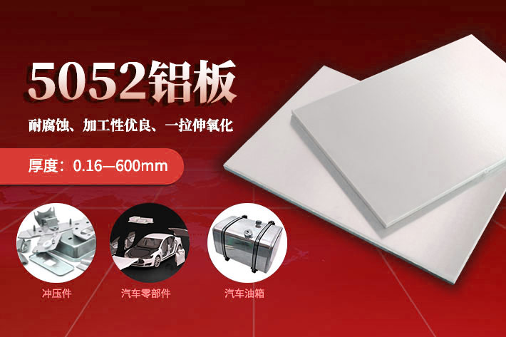 鋁制屋頂風(fēng)機(jī)_風(fēng)機(jī)風(fēng)葉/鋁殼采用5052鋁板_生產(chǎn)廠家_明泰鋁業(yè) 鋁制屋頂風(fēng)機(jī)_風(fēng)機(jī)風(fēng)葉/鋁殼采用5052鋁板_生產(chǎn)廠家_明泰鋁業(yè)