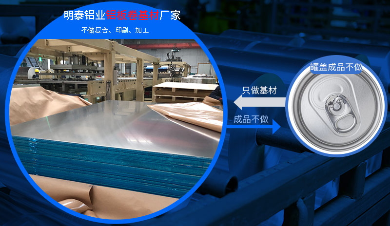 易拉罐用3104h19鋁板-3104h48鋁板_現(xiàn)貨供應(yīng)_價格實惠