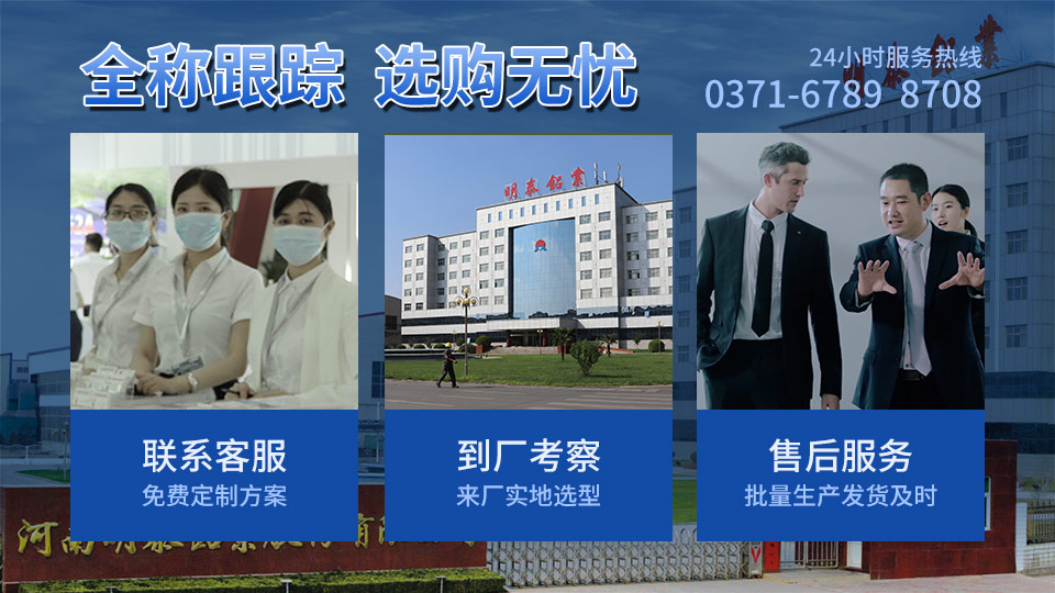 光伏風(fēng)電平臺(tái)固定板用6061|6063鋁板_明泰鋁業(yè)品質(zhì)優(yōu)_廠家直銷 光伏風(fēng)電平臺(tái)固定板用6061|6063鋁板_明泰鋁業(yè)品質(zhì)優(yōu)_廠家直銷