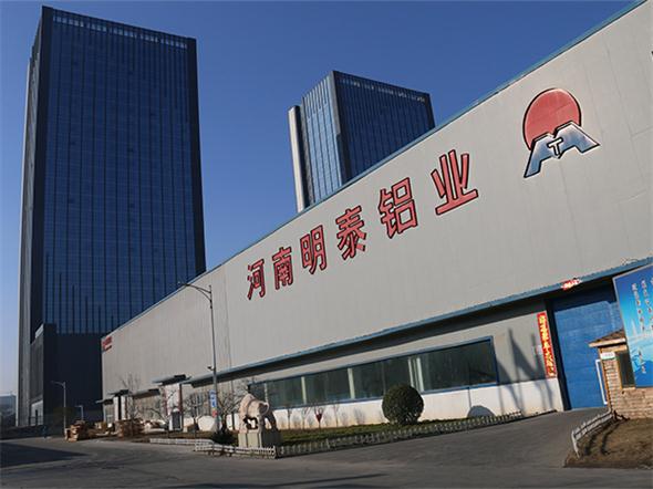 種草：明泰鋁業(yè)蛋撻杯用8011鋁箔食品級(jí)，價(jià)格從優(yōu)