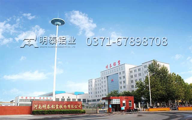 武漢5083鋁板廠家-LNG儲氣罐用5083合金鋁板1噸多少錢？