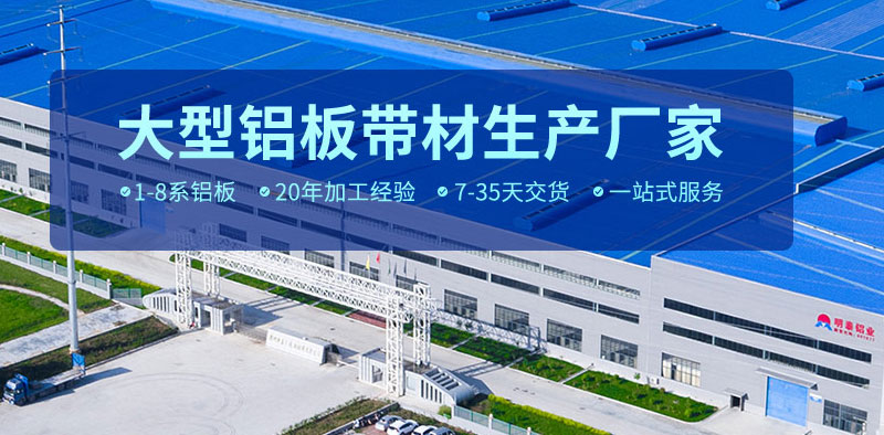 汽車配件用5754鋁板安全輕質(zhì)，價(jià)格多少一噸？