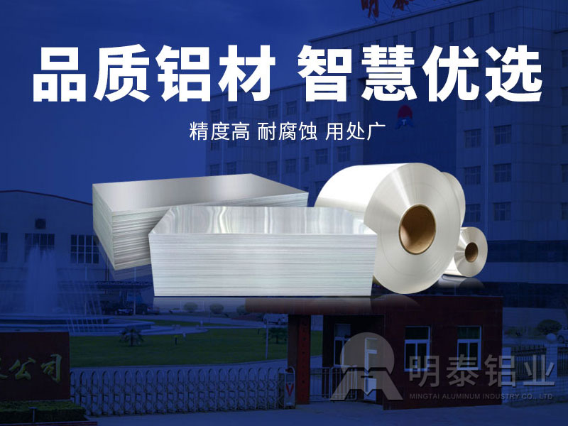 PS版/CTP版鋁板基材廠家_印刷制版用鋁板產(chǎn)品有哪些？價(jià)格多少？