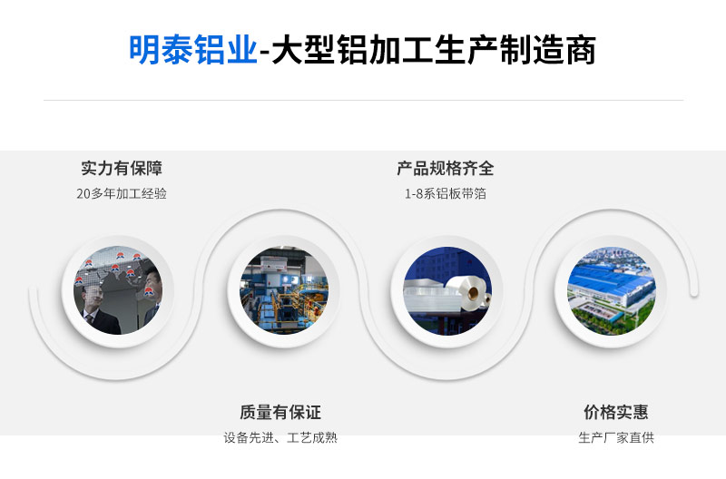 PS版/CTP版鋁板基材廠家_印刷制版用鋁板產(chǎn)品有哪些？價(jià)格多少？