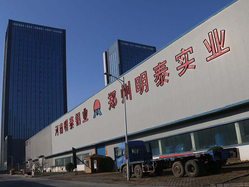 6082鋁板生產(chǎn)廠家選擇河南明泰鋁業(yè) 6082鋁板生產(chǎn)廠家選擇河南明泰鋁業(yè)