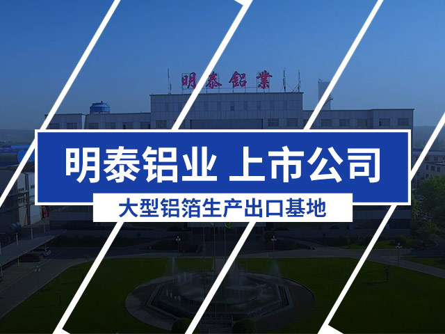 封口鋁箔墊片用1235h18鋁箔基材-河南廠家銷售價(jià)格實(shí)惠 封口鋁箔墊片用1235h18鋁箔基材-河南廠家銷售價(jià)格實(shí)惠