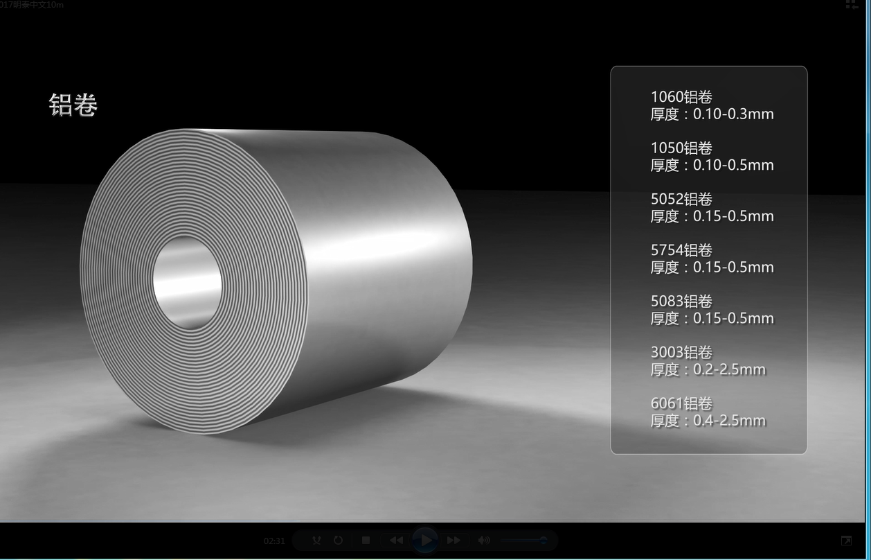 保溫管道用鋁卷_1060鋁帶純鋁皮1070鋁片_3003鋁卷性能優(yōu)良_廠家價(jià)格優(yōu)惠 保溫管道用鋁卷_1060鋁帶純鋁皮1070鋁片_3003鋁卷性能優(yōu)良_廠家價(jià)格優(yōu)惠
